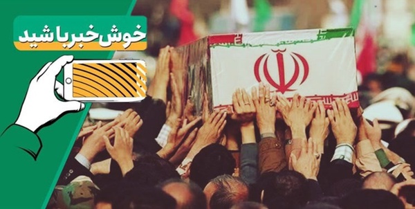 زندگی
