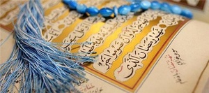 تفسیر قرآن