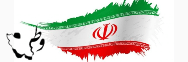 تصویر سربرگ نمایه‌ی ‌الهه خوانساری‌