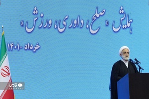 افتتاح مرکز داوری، میانجیگری، صلح و سازش در ورزش