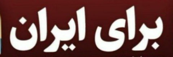 تصویر سربرگ نمایه‌ی ‌حسنعلی کهریزی‌