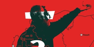  «سور سوریه» 