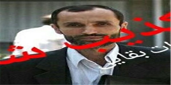 بقایی