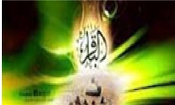 امام محمدباقر(ع)