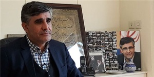 دکتر ابوالقاسمی