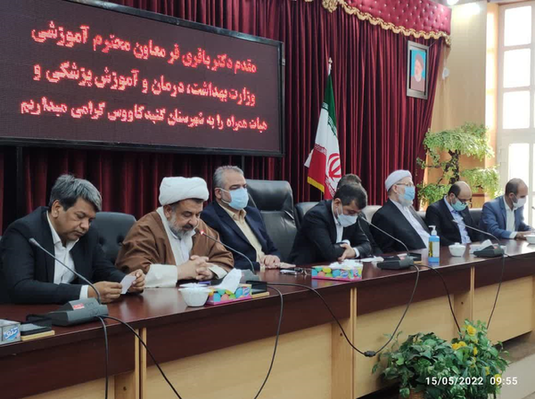 تجهیز مرکز غربالگری 