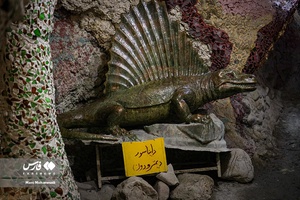 «غار موزه» وزیری
