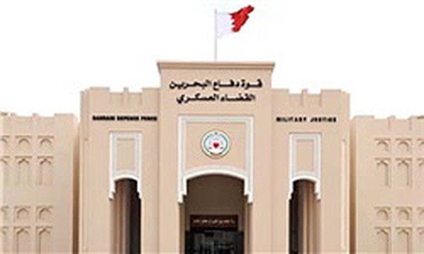 بحرین