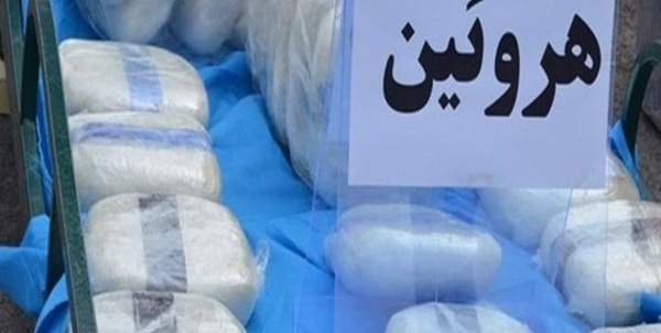 هروئین