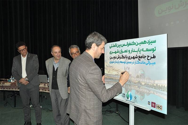 علیرضا قاری قرآن