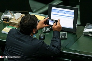 در حاشیه جلسه علنی مجلس/۱۵ تیر ۹۹