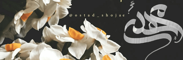 تصویر سربرگ نمایه‌ی کاربر