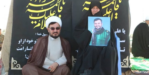 لار