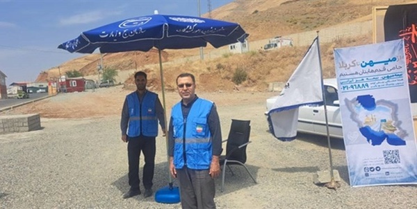 همیار اربعین
