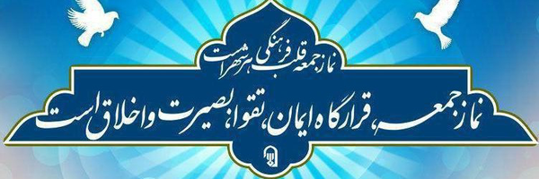تصویر سربرگ نمایه‌ی کاربر