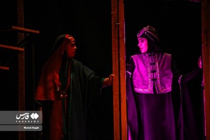 نمایش تئاتر "همسفر قافله"