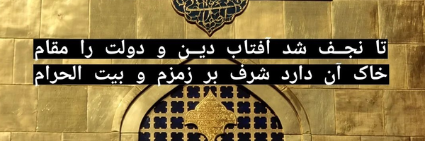 تصویر سربرگ نمایه‌ی ‌حمید رضا کاهانی‌