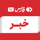 تصویر نمایه‌ی ‌ویدیوی خبری‌