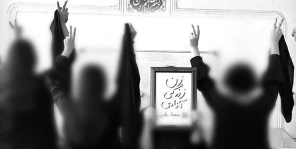 زندگی 
