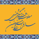 تصویر نمایه‌ی ‌معاونت فرهنگی هنری سازمان بسیج مستضعفین‌