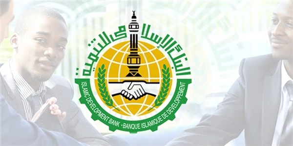 بانک توسعه اسلامی