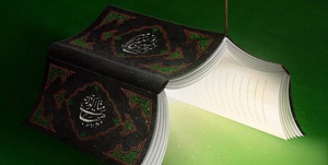 پوستر | درس قیامت