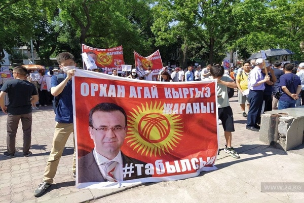 قرقیزستان