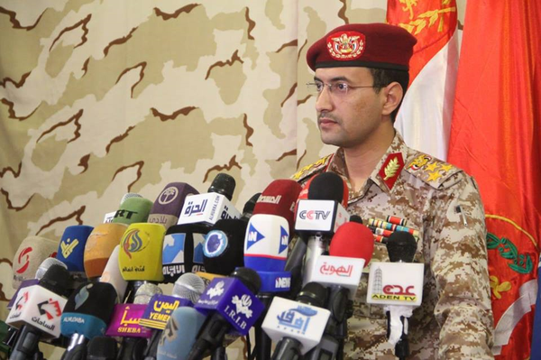 یحیی سریع