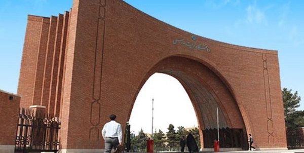 تربیت مدرس