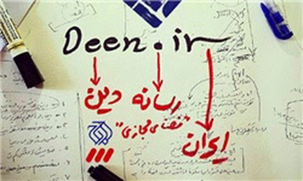 دین دات آی آر