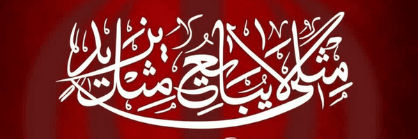 تصویر سربرگ نمایه‌ی ‌اسماعیل زینی وند‌
