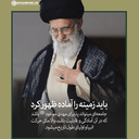 تصویر نمایه‌ی ‌Faeze Moghaddam‌