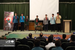 محفل شعر مقاومت، گرامیداشت شهدای غزه