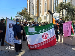 سنندج در ۱۳ آبان