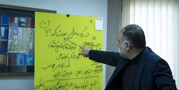 مجید امامی