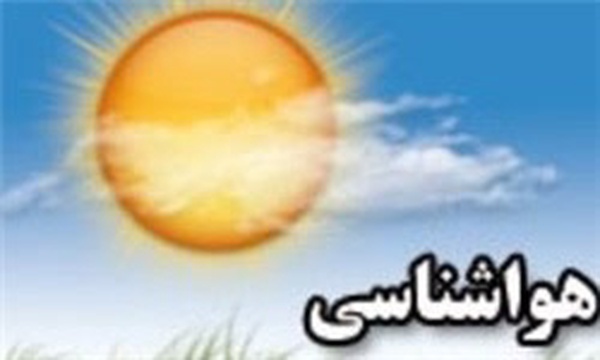 هواشناسی