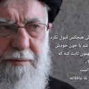 تصویر نمایه‌ی ‌یا حسین‌