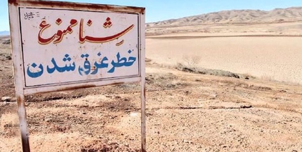 خشکسالی