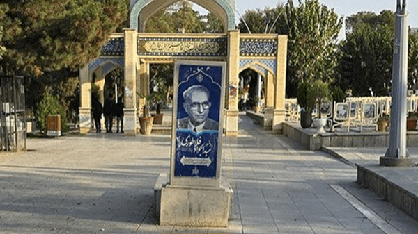 پروفسورعبدالجواد فلاطوری، دانشمند ایرانی که کتب درسی ۱۷ کشور اروپایی را اصلاح کرد