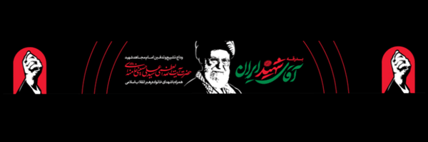 تصویر سربرگ نمایه‌ی ‌☆ علی موحد بروجردی ☆‌