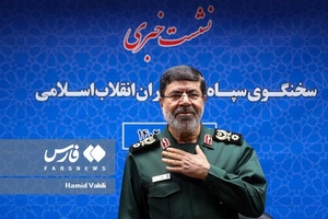 نشست «سردار رمضان شریف»