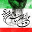 تصویر نمایه‌ی ‌امید بهبودی‌
