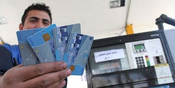 جایگان سوخت پمپ بنزین کارت سوخت سهمیه بندی