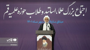 سخنرانی آیت‌الله عباس کعبی عضو جامعه مدرسین حوزه در تجمع طلاب علیه اغتشاشگران