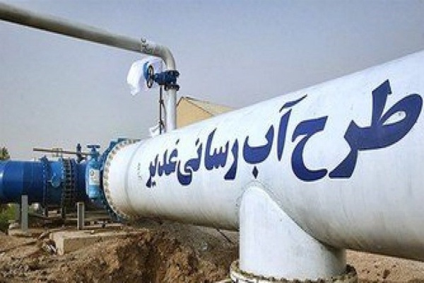 آب غدیر