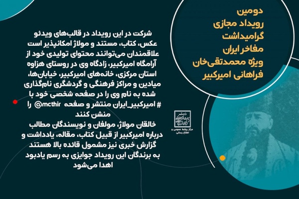 رویداد