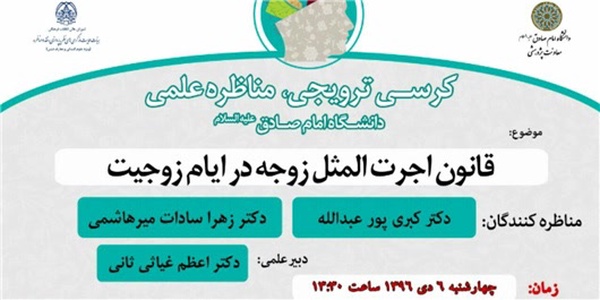 اجلاس