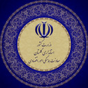 تصویر نمایه‌ی ‌معاونت اقتصادی استانداری گلستان‌