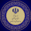 تصویر نمایه‌ی ‌معاونت اقتصادی استانداری گلستان‌