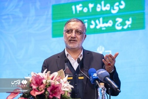 سخنرانی علیرضا زاکانی شهردار تهران در گردهمایی عوامل انتخابات 1402 / برج میلاد